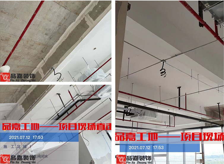 辦公室裝修工地現(xiàn)場圖